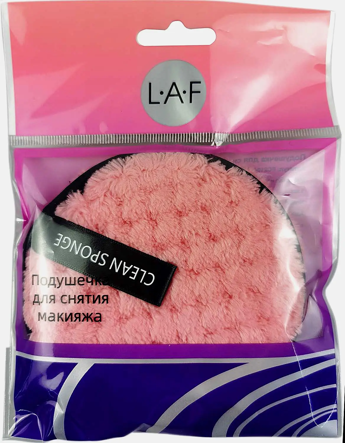 Подушечка для снятия макияжа LAF 12.2*12.2*2см в ассортименте