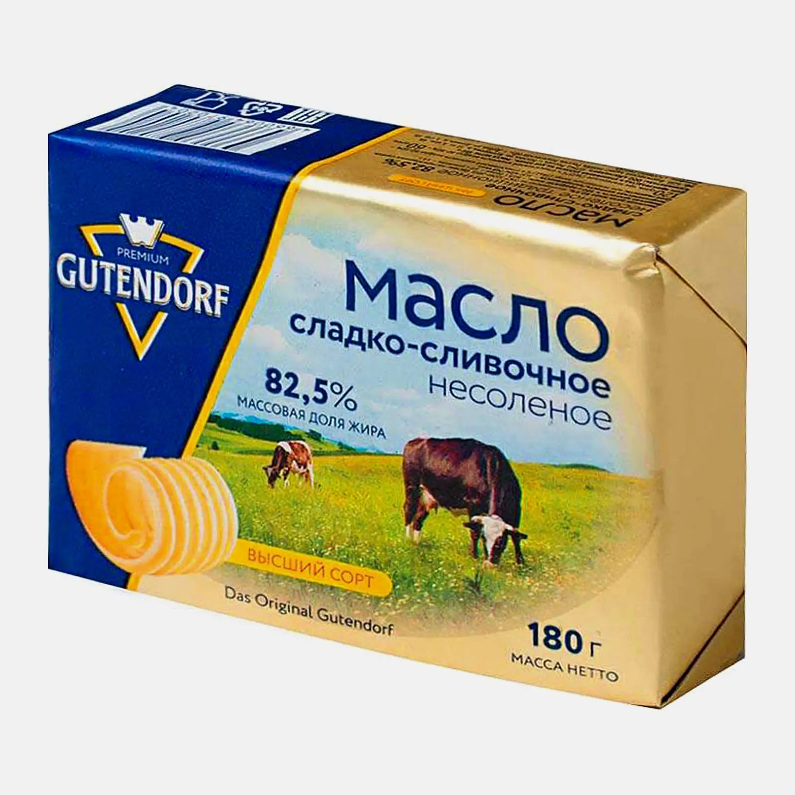Масло сливочное Gutendorf 82.5% 180г - фото 2