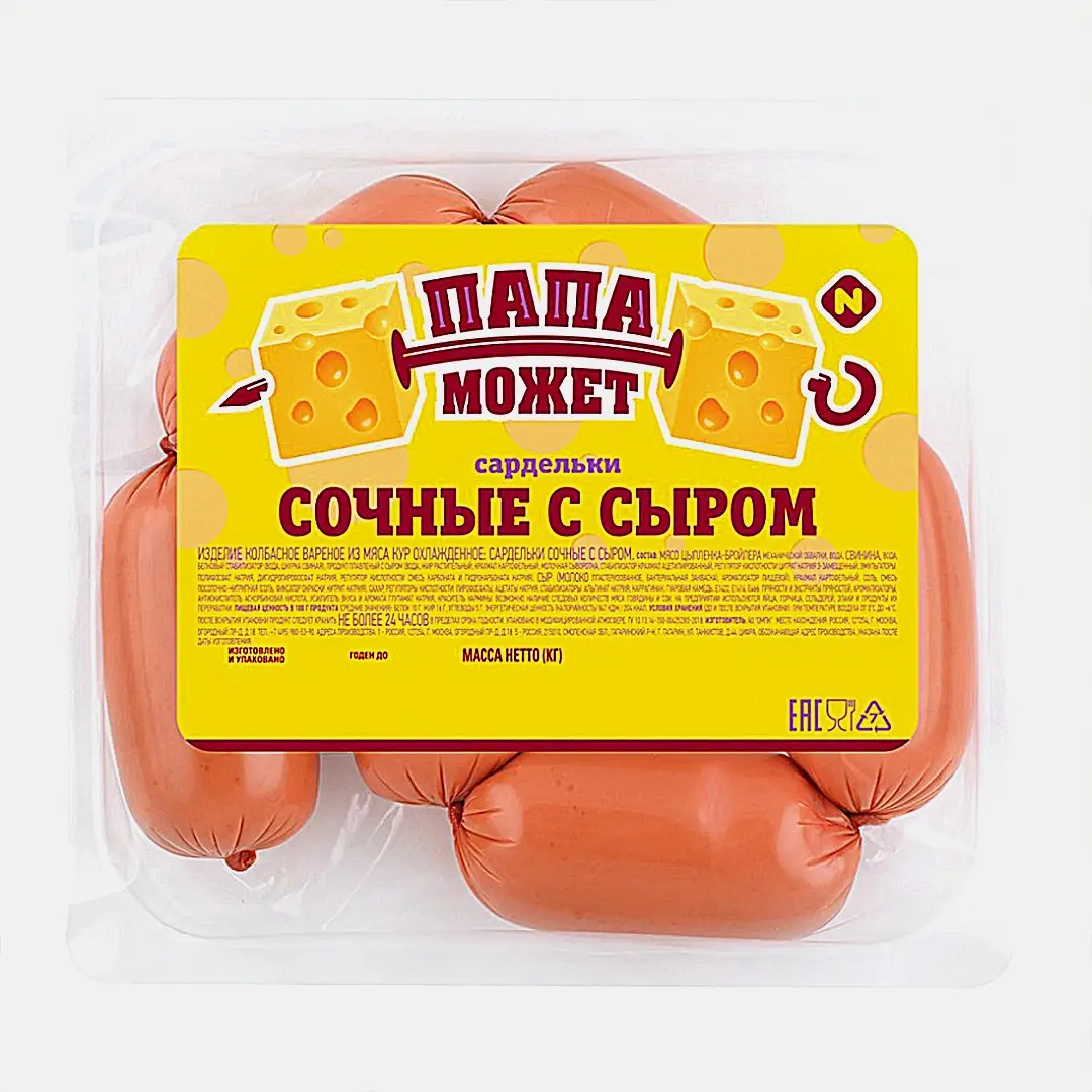 Сардельки Папа может Сочные с сыром 300г