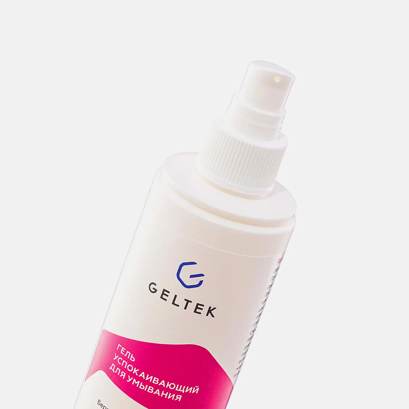 Гель для умывания Гельтек успокаивающий 200мл