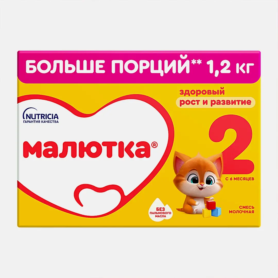 Смесь Малютка 2 молочная 1.2кг Смесь Малютка 2 молочная 1.2кг