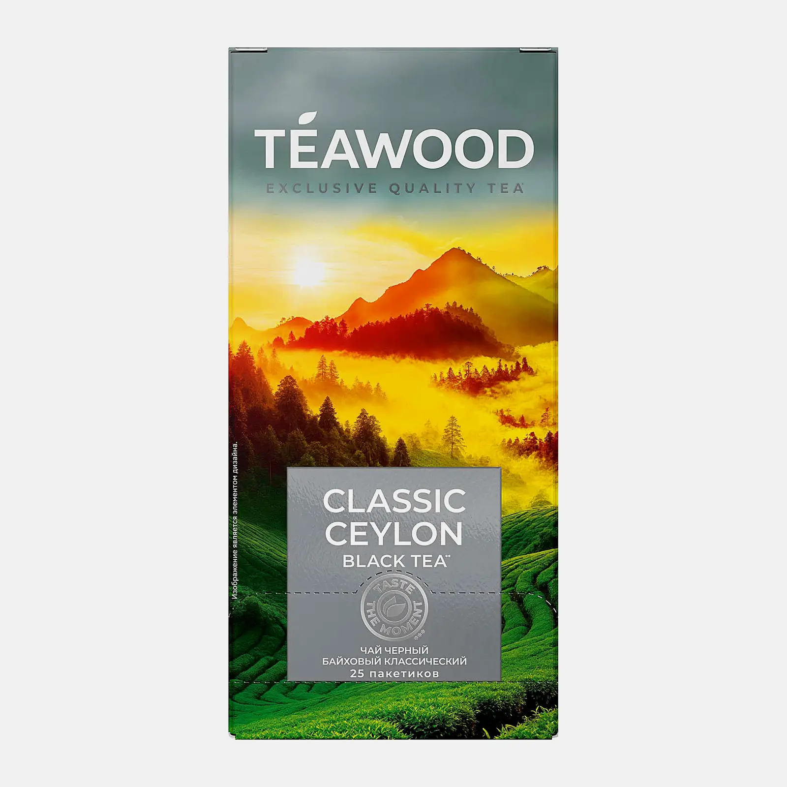 Черный чай Teawood Classic Ceylon 25пак 50г