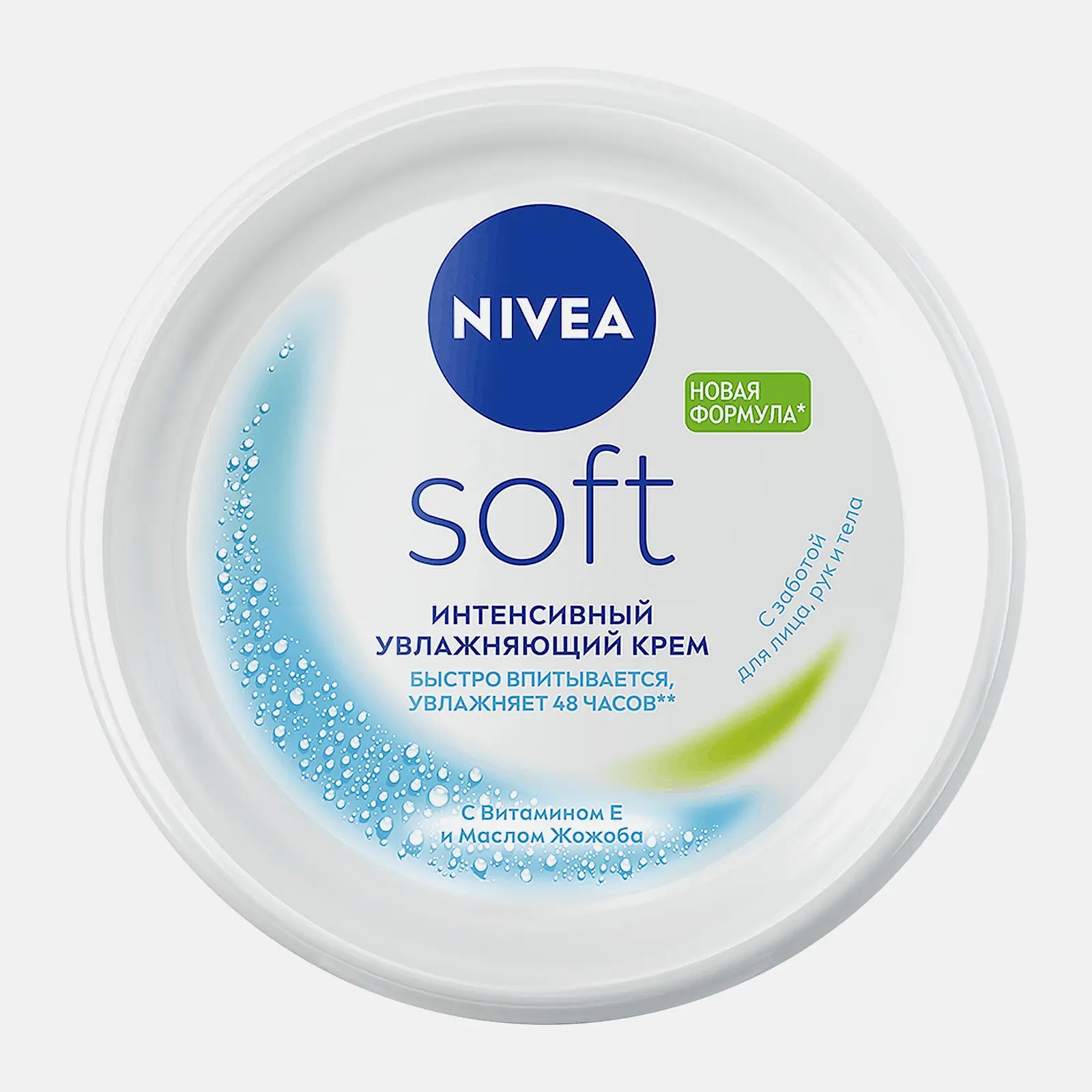 Увлажняющий крем для лица рук и тела интенсивный NIVEA Soft 100мл