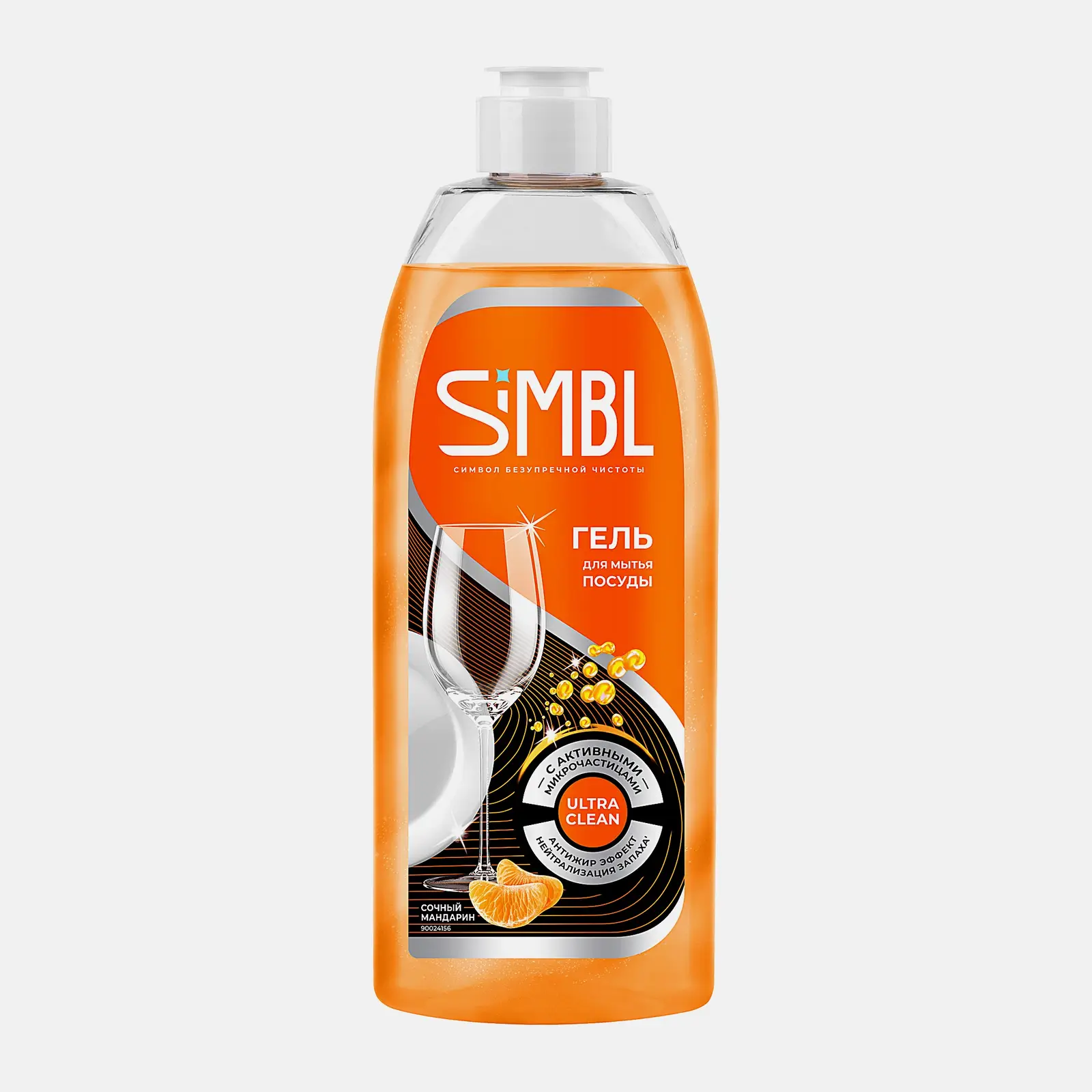 Гель для мытья посуды с ароматом мандарина Simbl 450мл