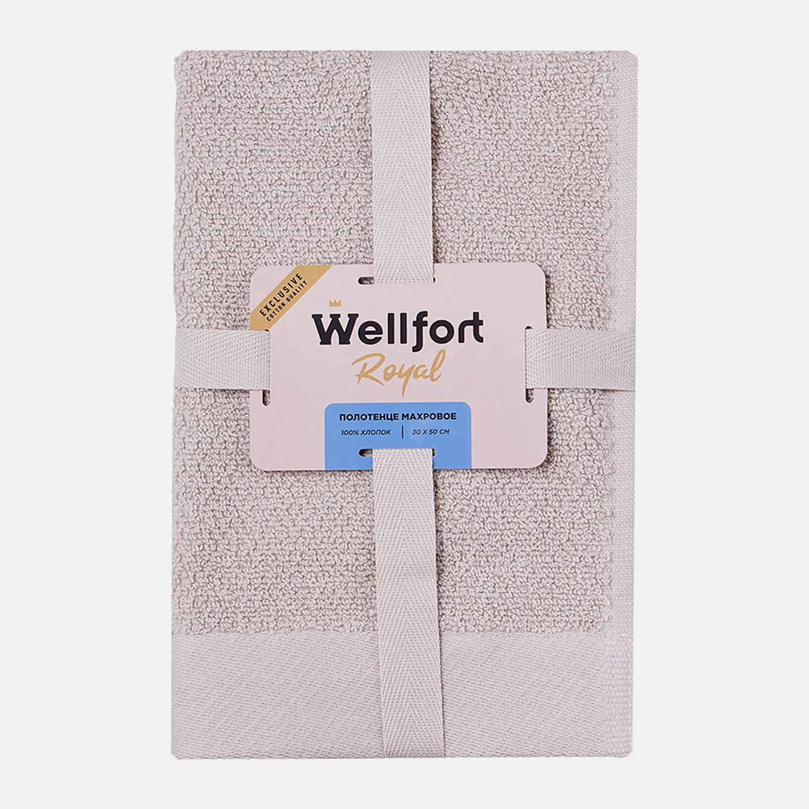 Махровое полотенце 30*50см бежевое Royal Wellfort Micra
