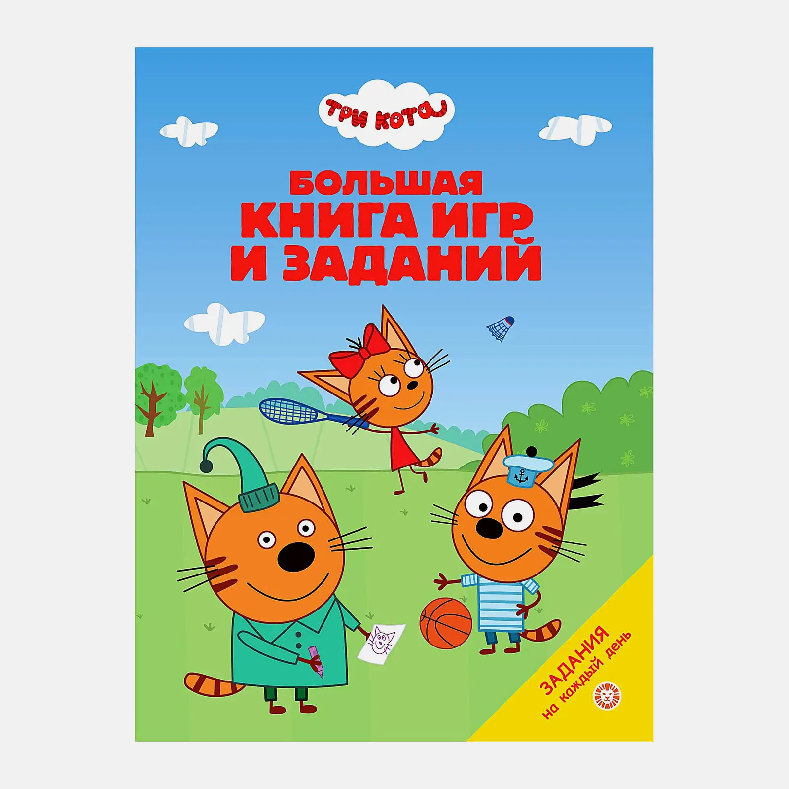 Книга Лев Большая книга игр в ассортименте - фото 6