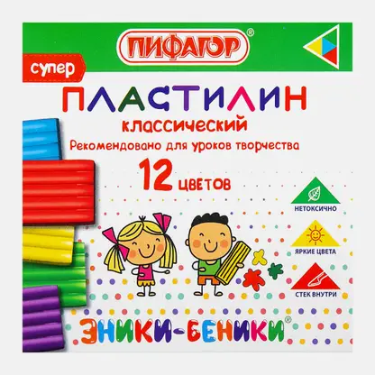 Пластилин Пифагор Эики-Беники супер 12 цветов