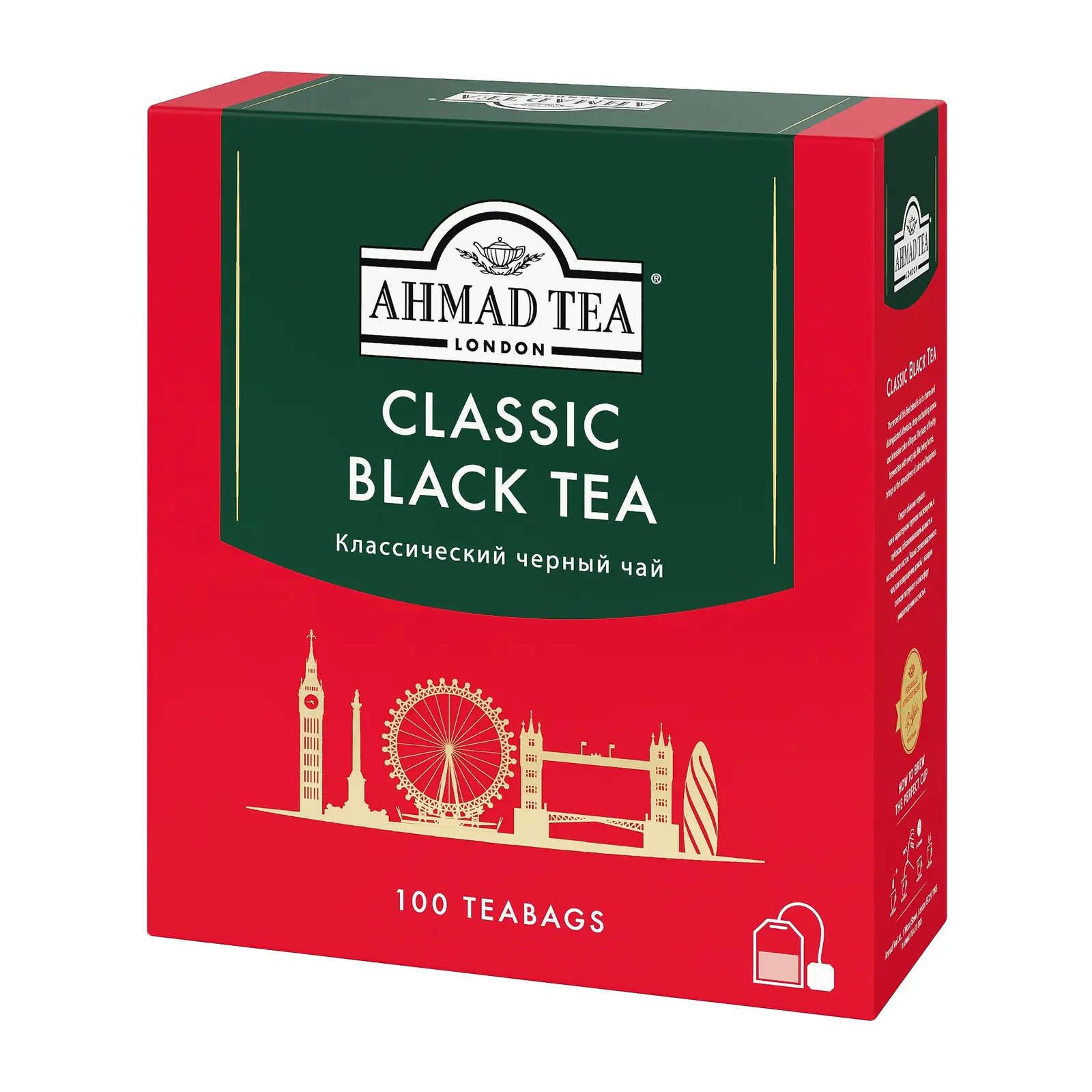 Изображение товара Чай черный Ahmad Tea Classic Black Tea 100 пакетов, байховый