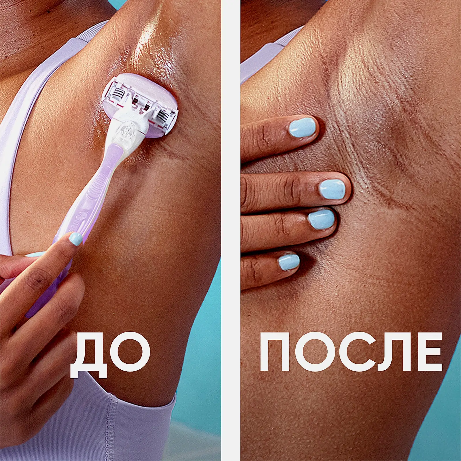 Бритва Gillette Venus Breeze с 2 кассетами