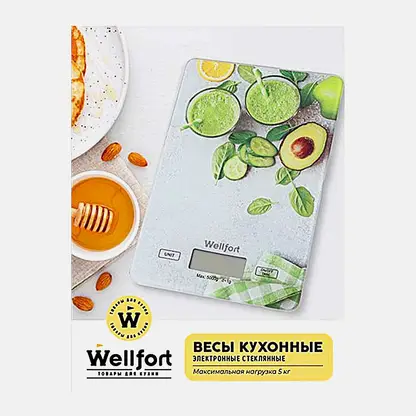 Весы Wellfort MU-APP07R кухонные электронные стекло в ассортименте