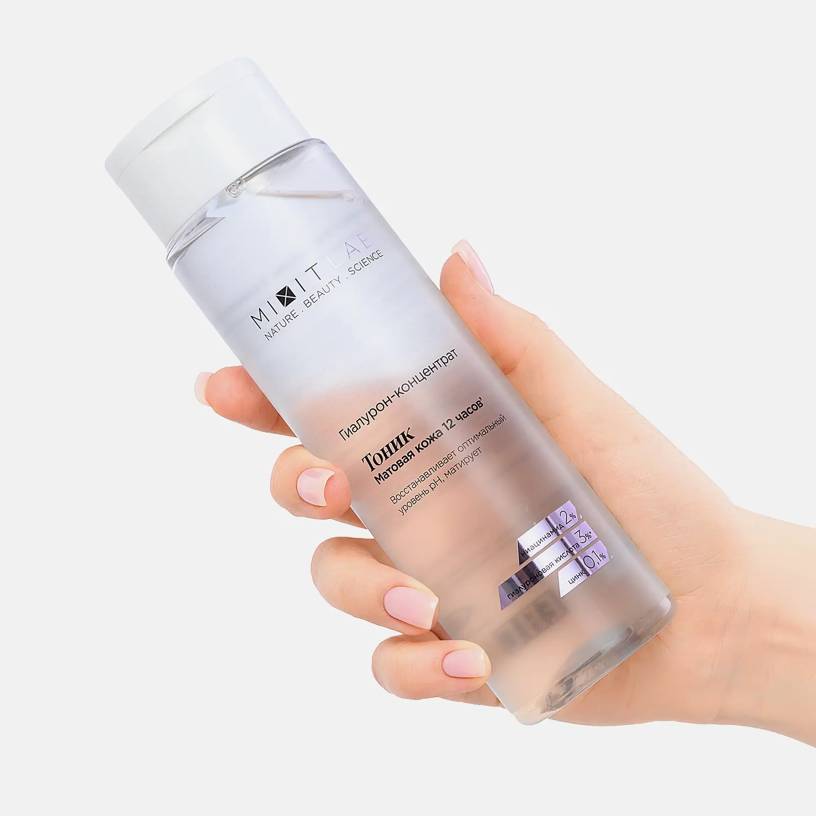 Тоник для лица Mixit Lab с ниацинамидом и цинком для жирной кожи 250мл