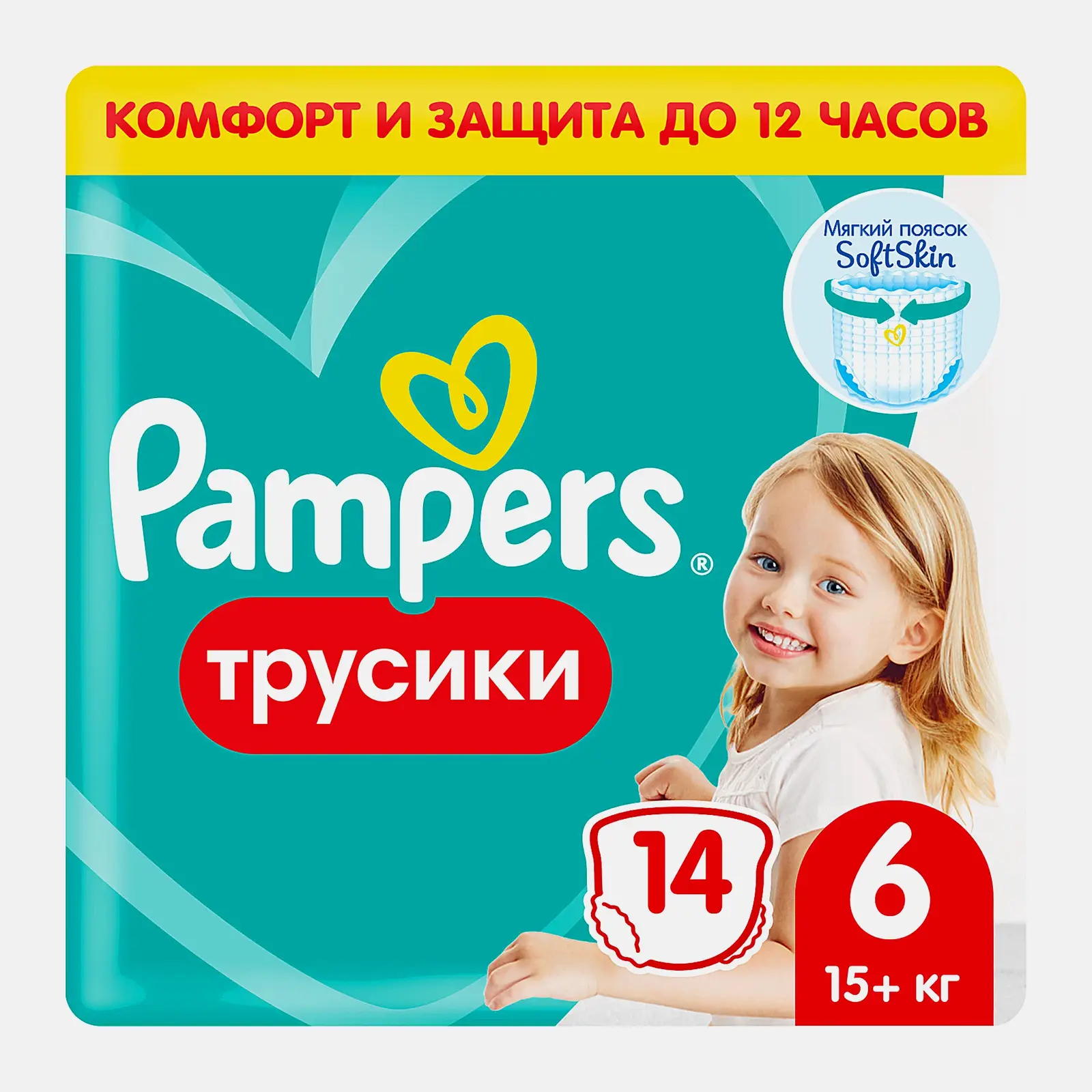 Трусики-подгузники Pampers Extra Large р.6 15+кг 14шт