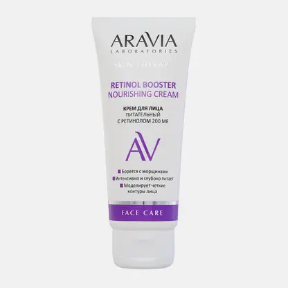 Крем для лица Aravia Laboratories питательный с ретинолом 200Ме 50мл