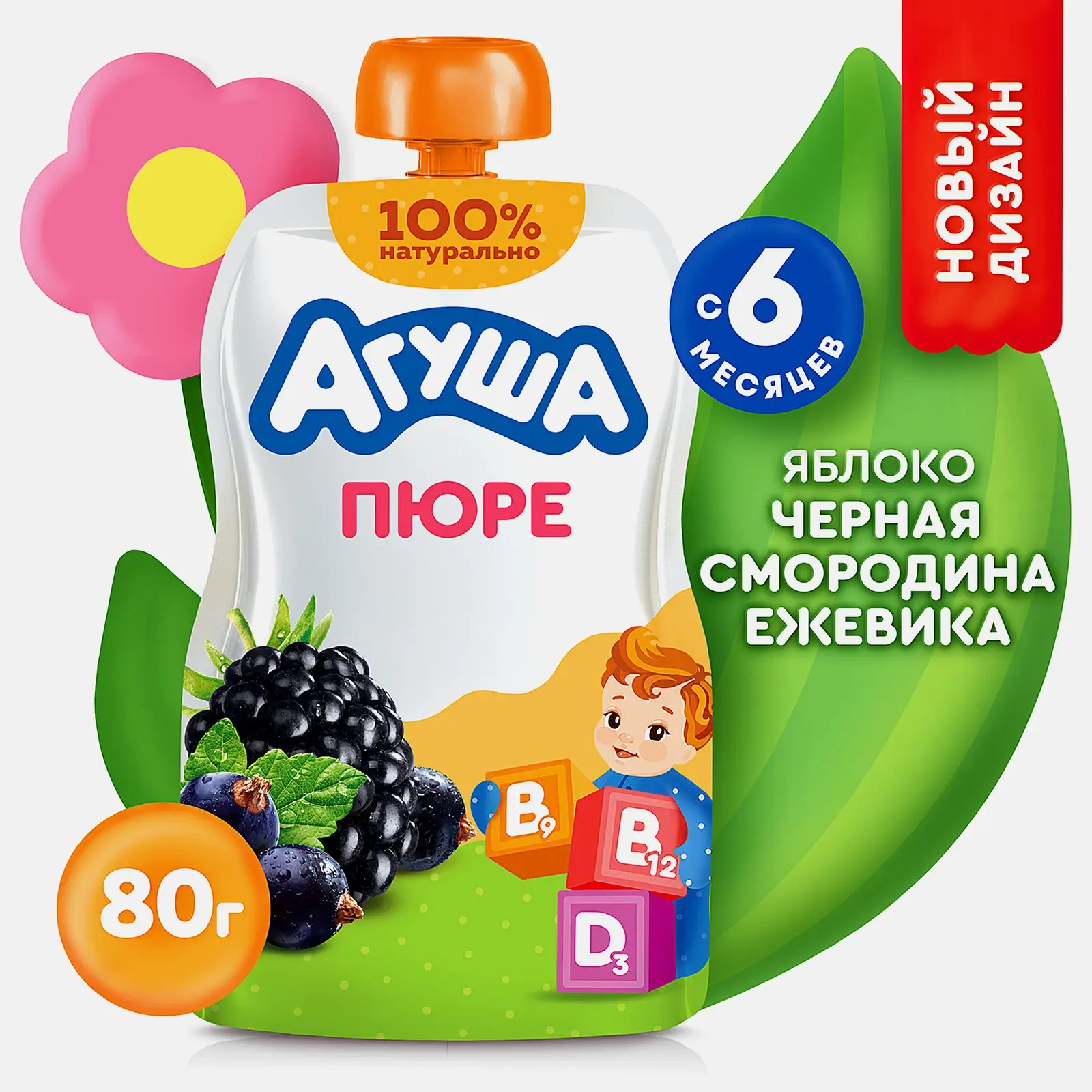 Пюре яблоко-черная смородина-ежевика с 6 месяцев Агуша 80г - фото 2