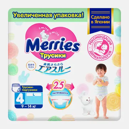 Трусики-подгузники Merries Walker р.L 9-14кг 44шт