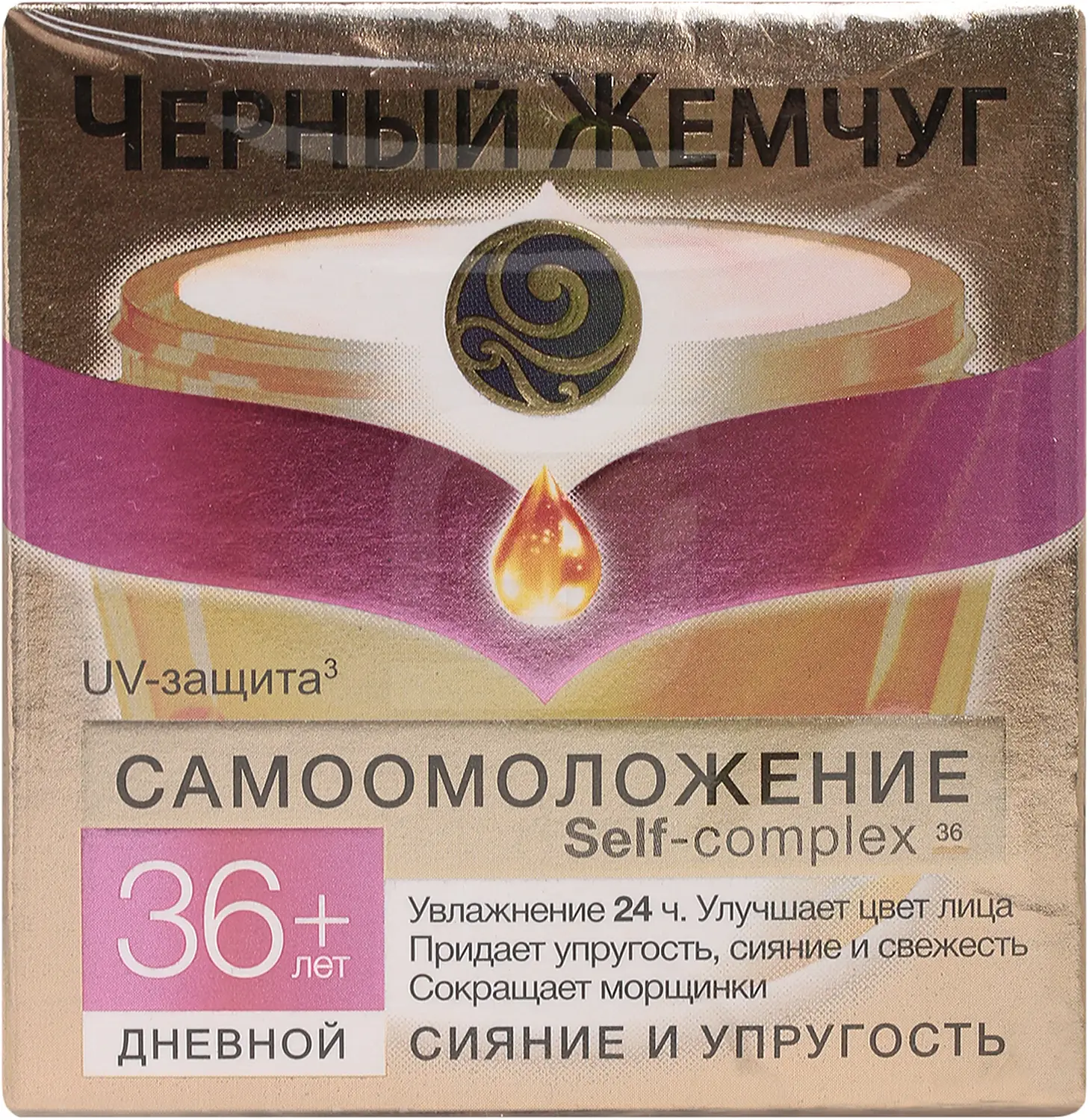 Крем для лица Черный жемчуг Самоомоложение 36+ дневной 50мл