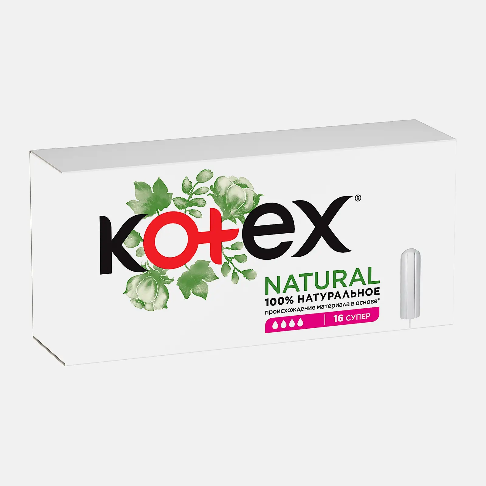 Тампоны Kotex Natural Супер 16шт - фото 2