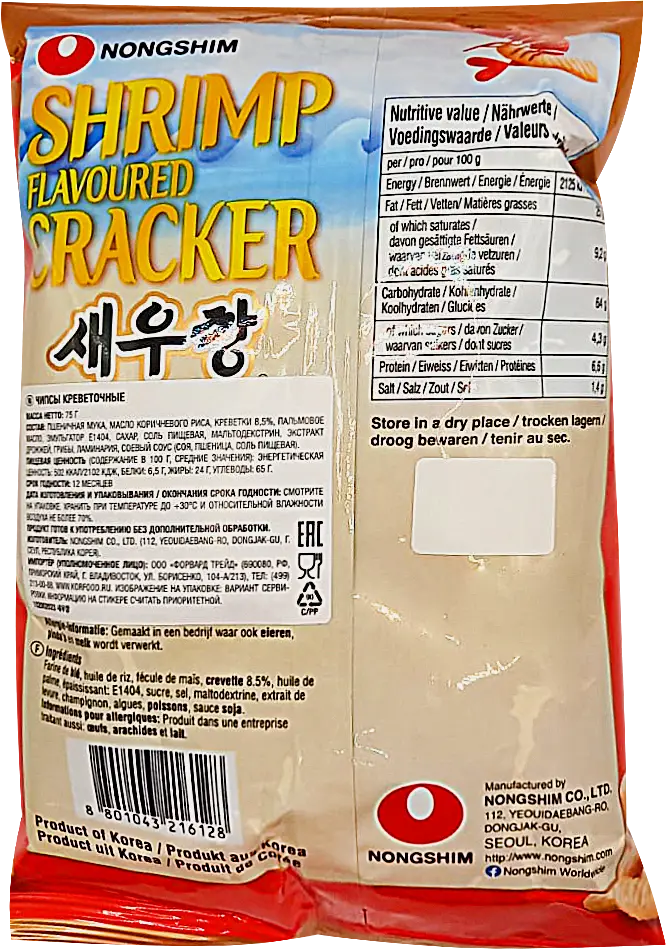 Чипсы Nongshim креветочные 75г - фото 2 Чипсы Nongshim креветочные 75г - фото 2