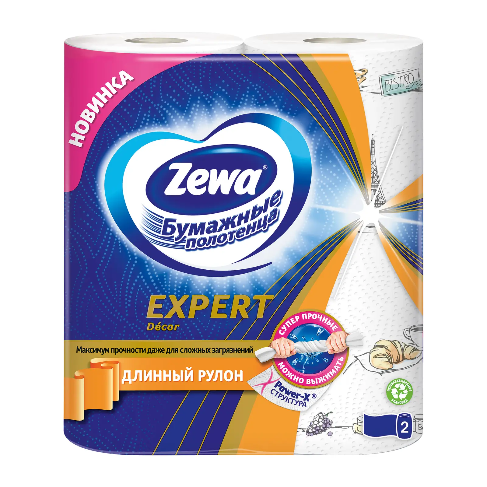 Бумажные полотенца Zewa Expert Decor 3 слоя 2 рулона — в каталоге на сайте  сети Магнит | Краснодар