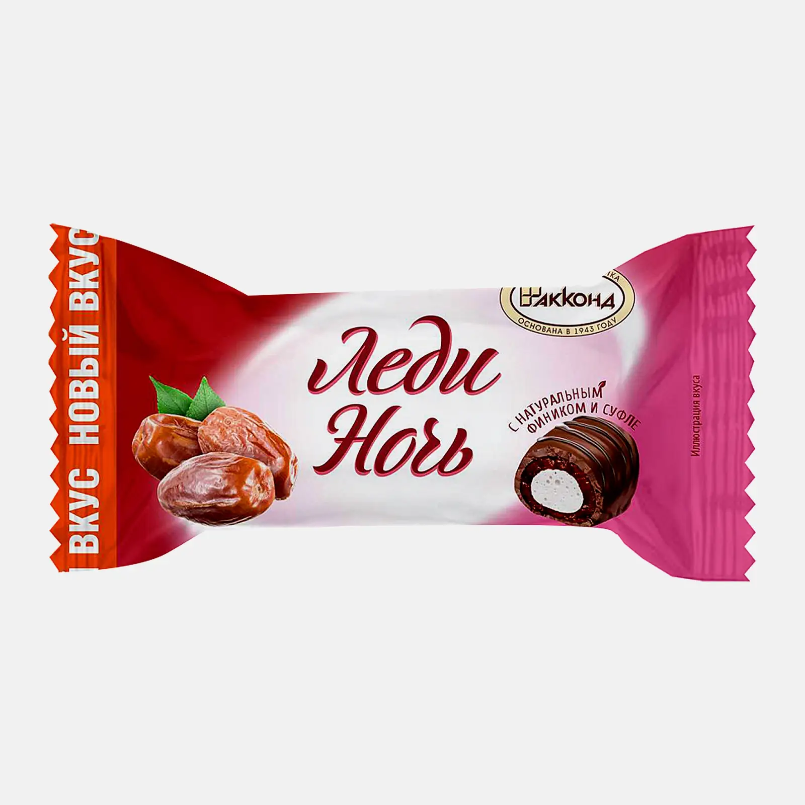 Конфеты Леди ночь финики Акконд