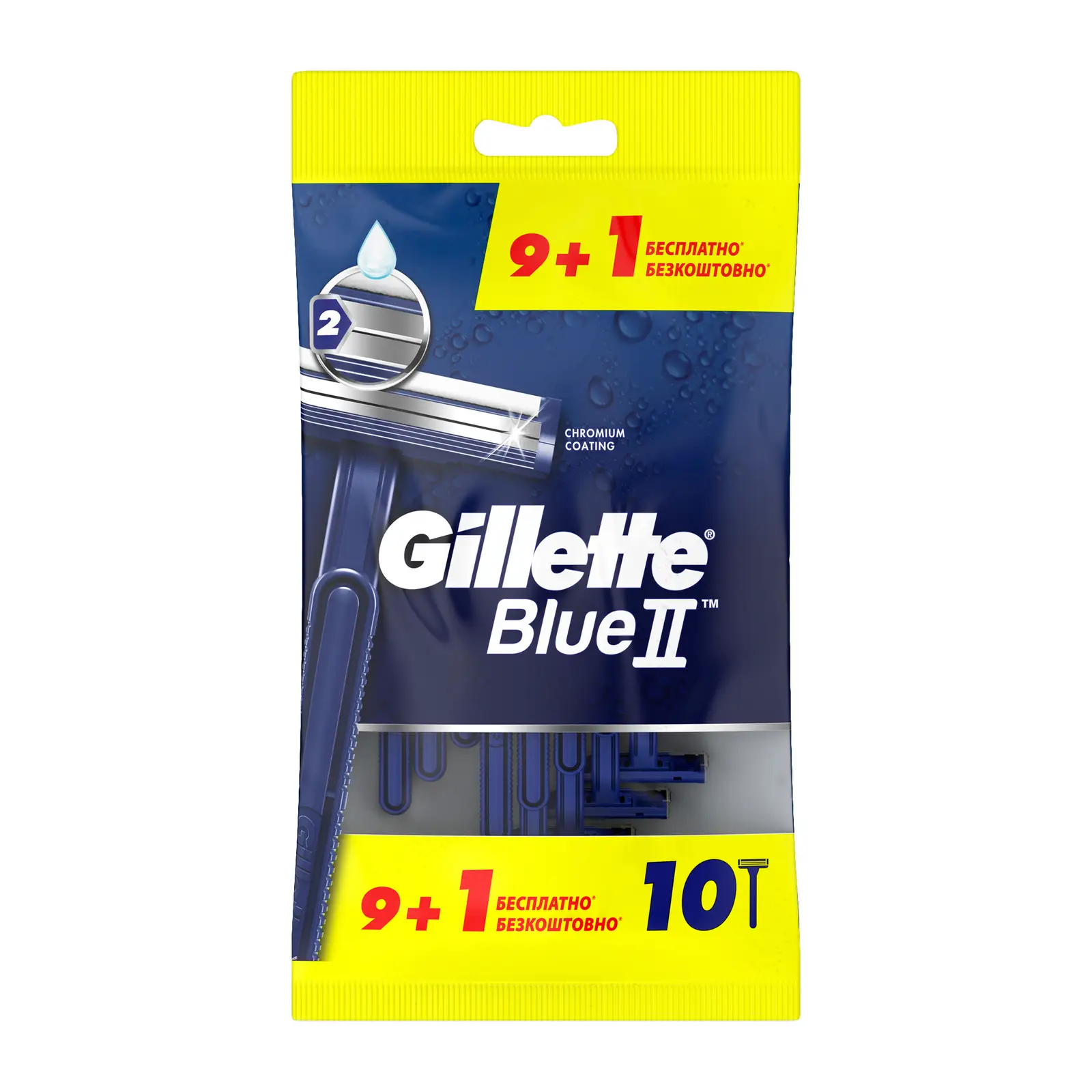 Бритвы Gillette Blue II одноразовые мужские 2 лезвия 10шт