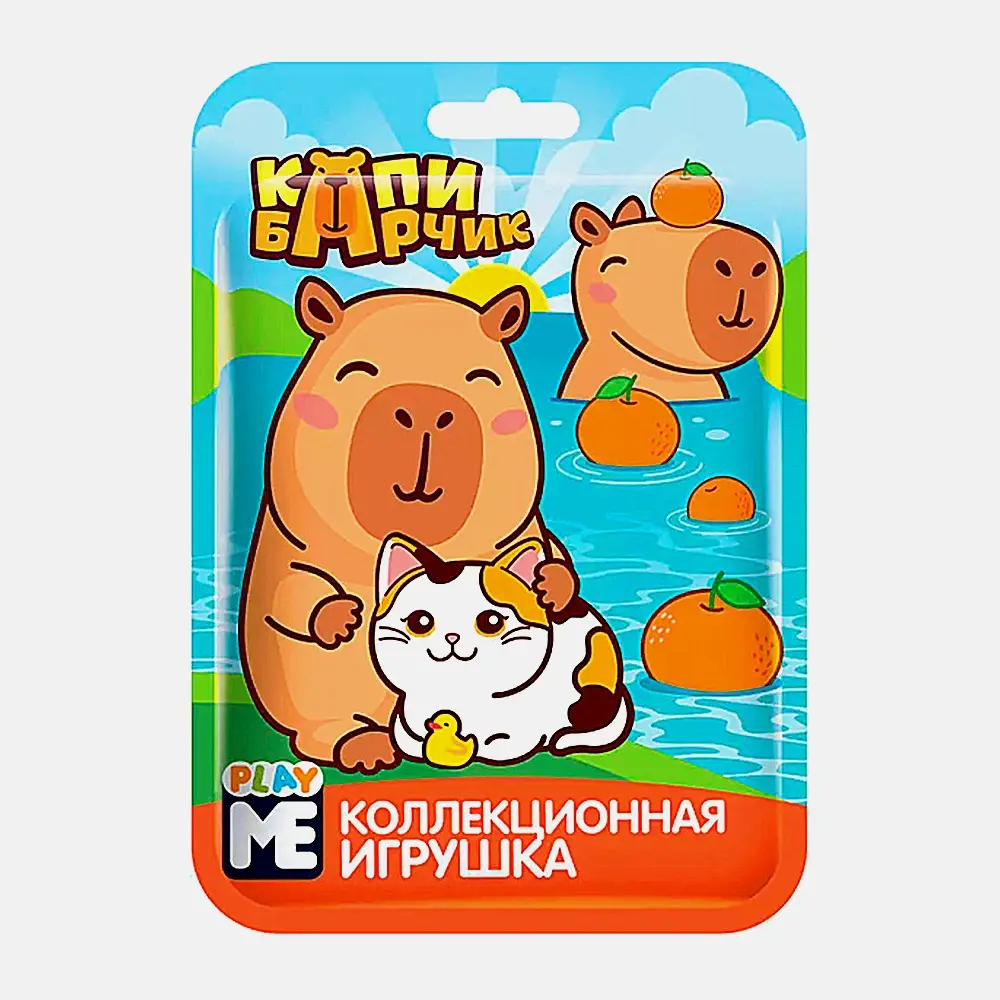 Игрушка в флоупаке капибарчик Play Me