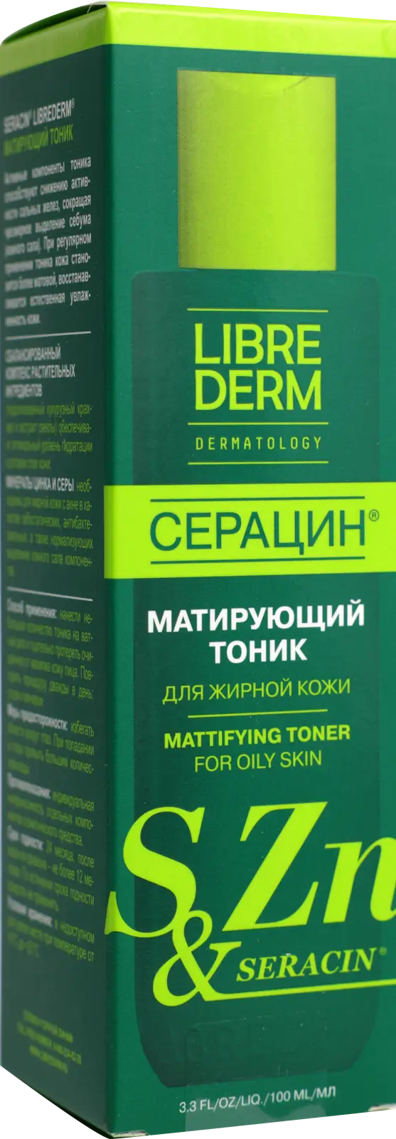 Матирующий тоник Librederm Серацин 100мл
