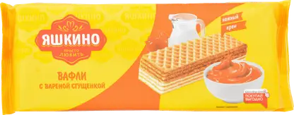 Изображение товара Вафли Яшкино с вареной сгущенкой 300г