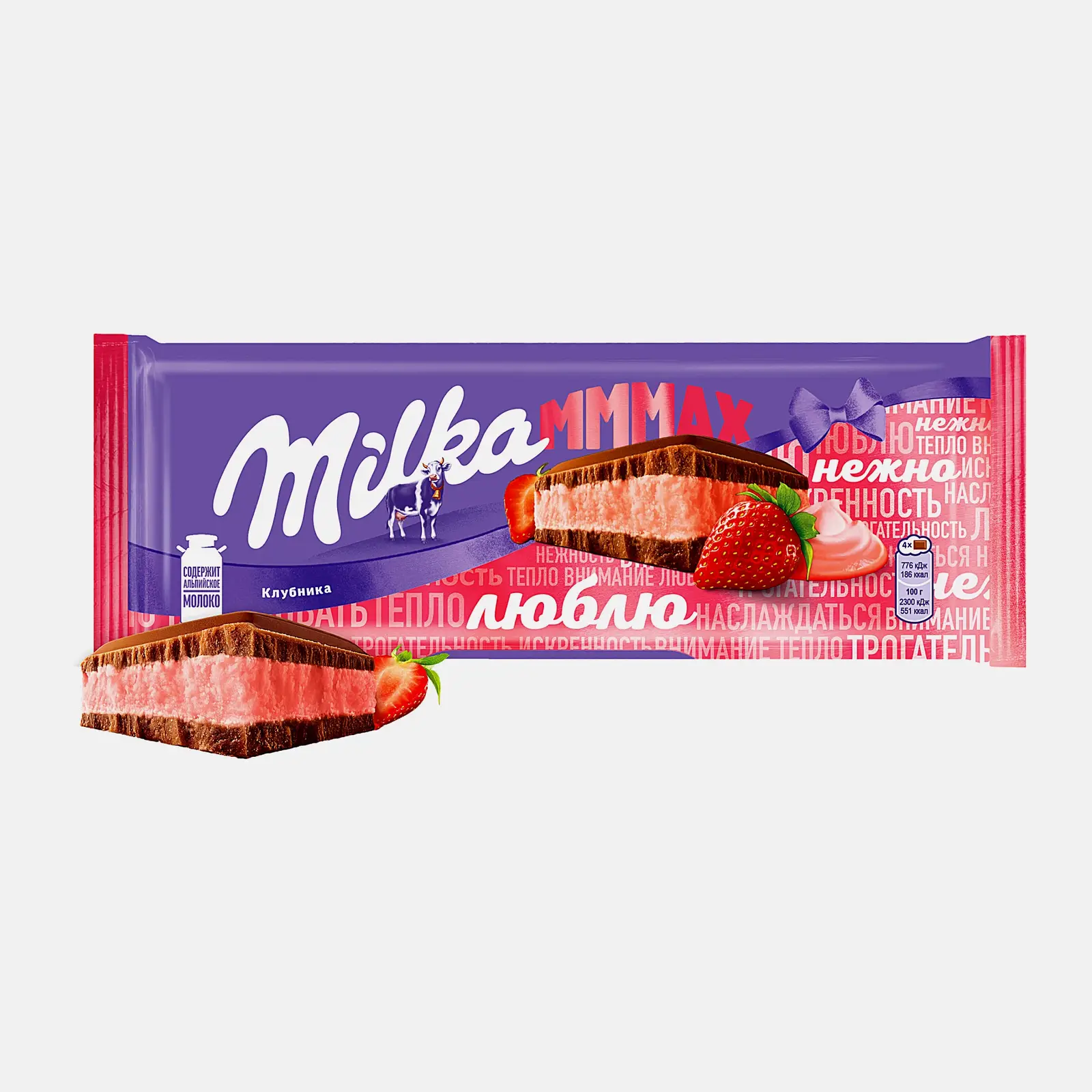 Шоколад молочный со вкусом клубники Milka Mmmax 253г