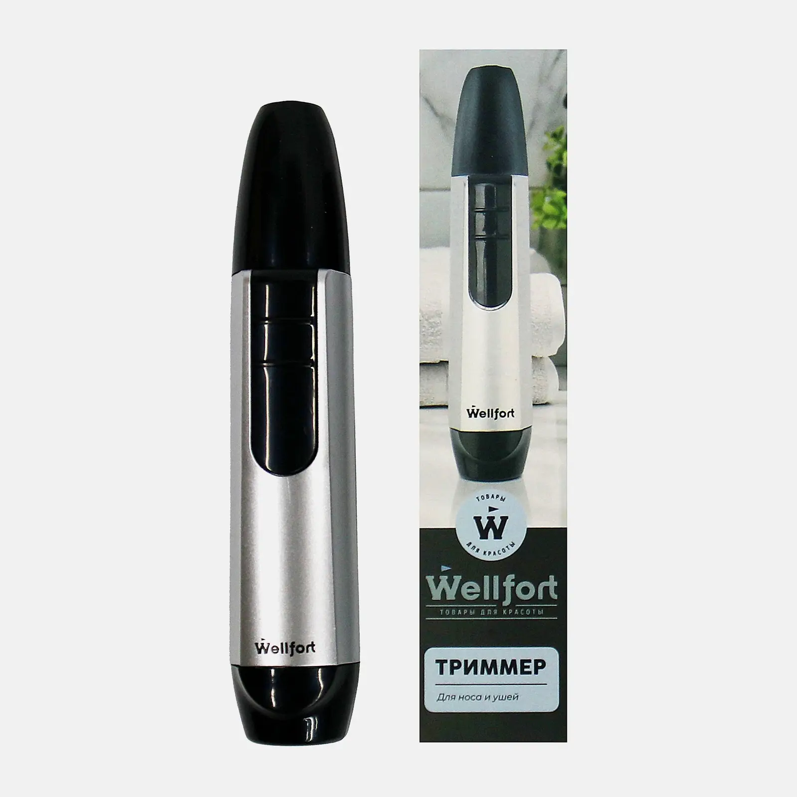 Триммер Wellfort GY23070501 - фото 2