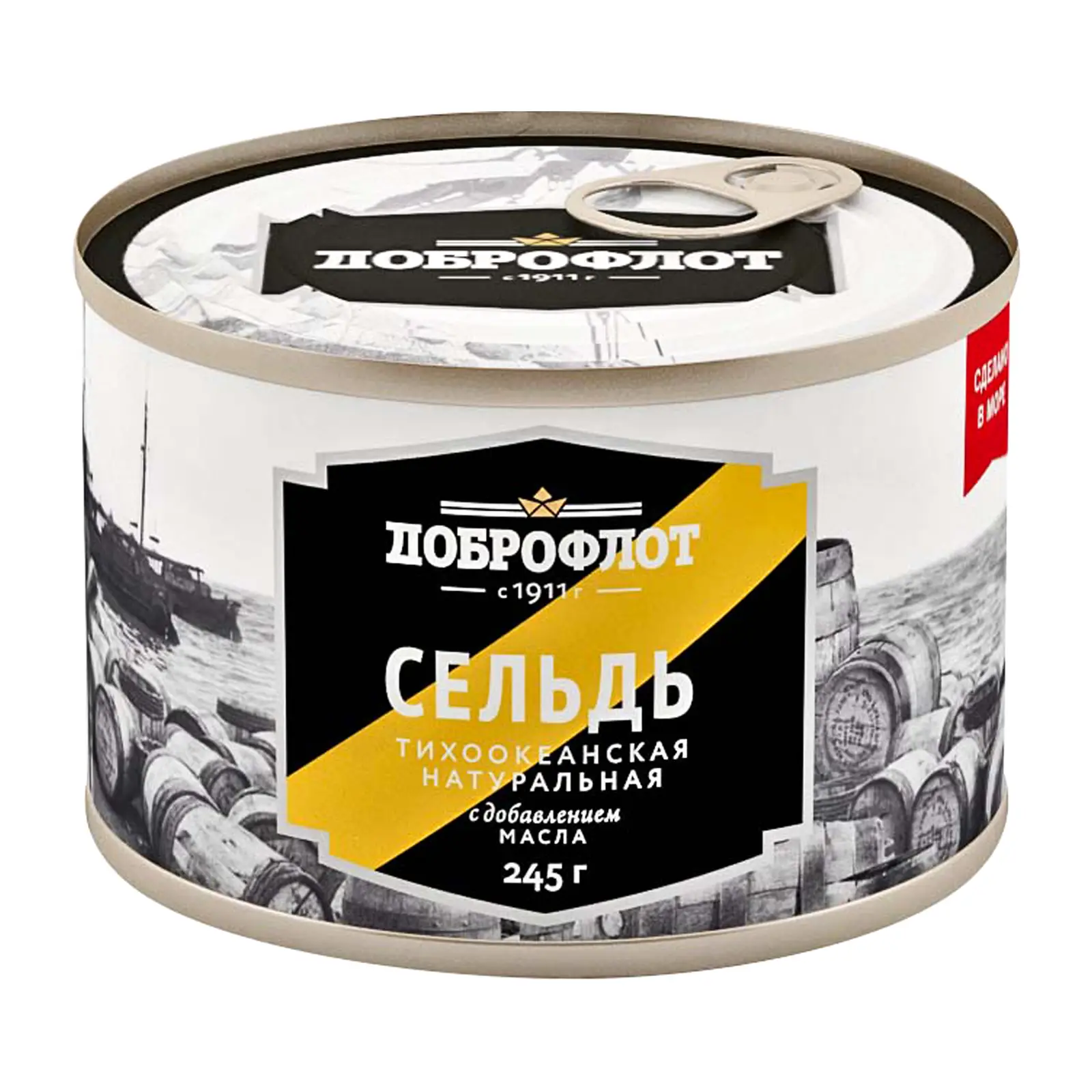Изображение товара Сельдь Доброфлот тихоокеанская натуральная 245г в жестяной банке с ключом