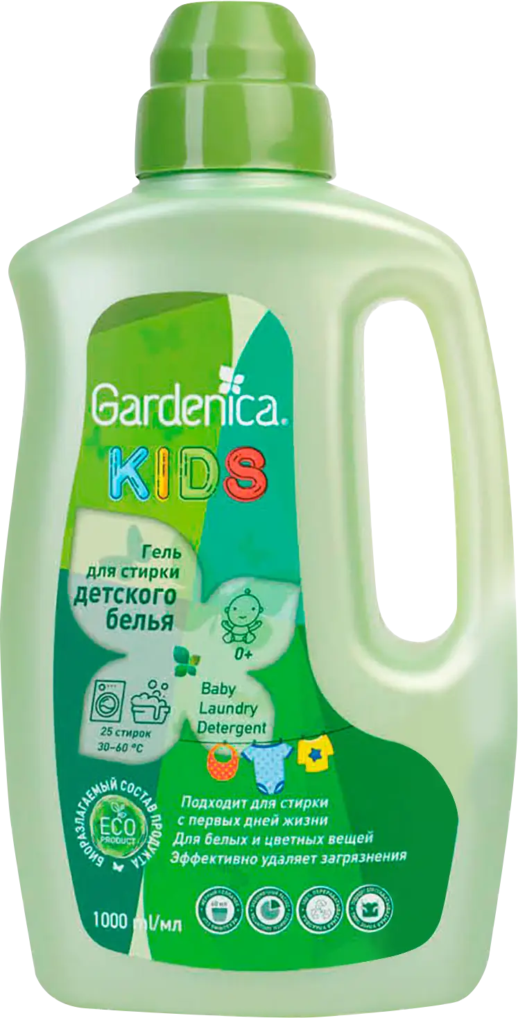 Гель для стирки Gardenica детского белья 1л