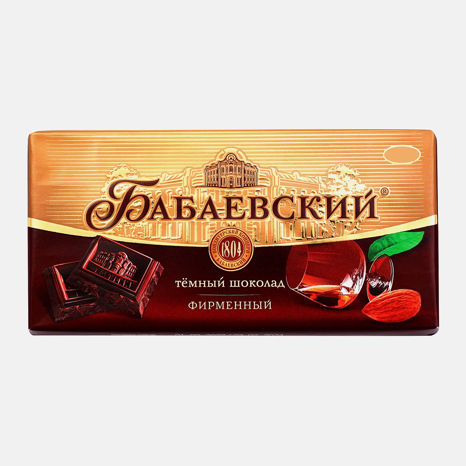 Шоколад Бабаевский темный Фирменный 47% 75г