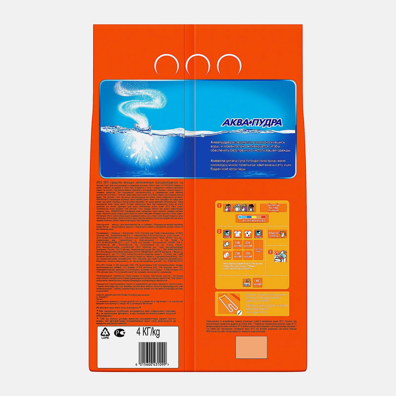 Стиральный порошок Tide Color автомат 4кг