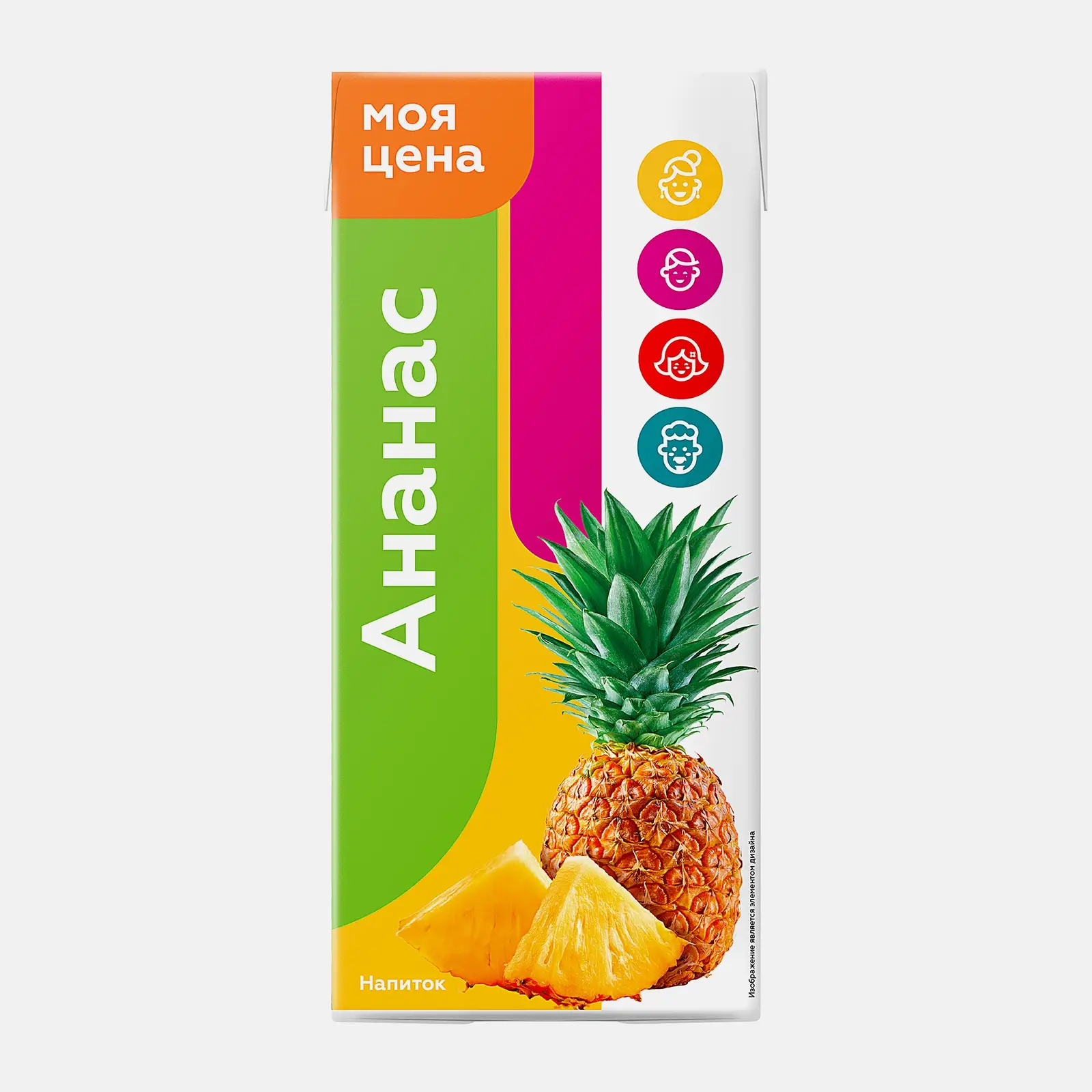 Изображение товара Напиток Моя цена ананасовый 950мл