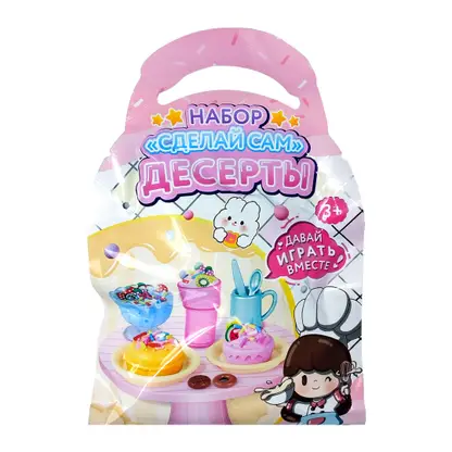 Изображение товара Игрушечный набор Сделай сам Скай Трейд