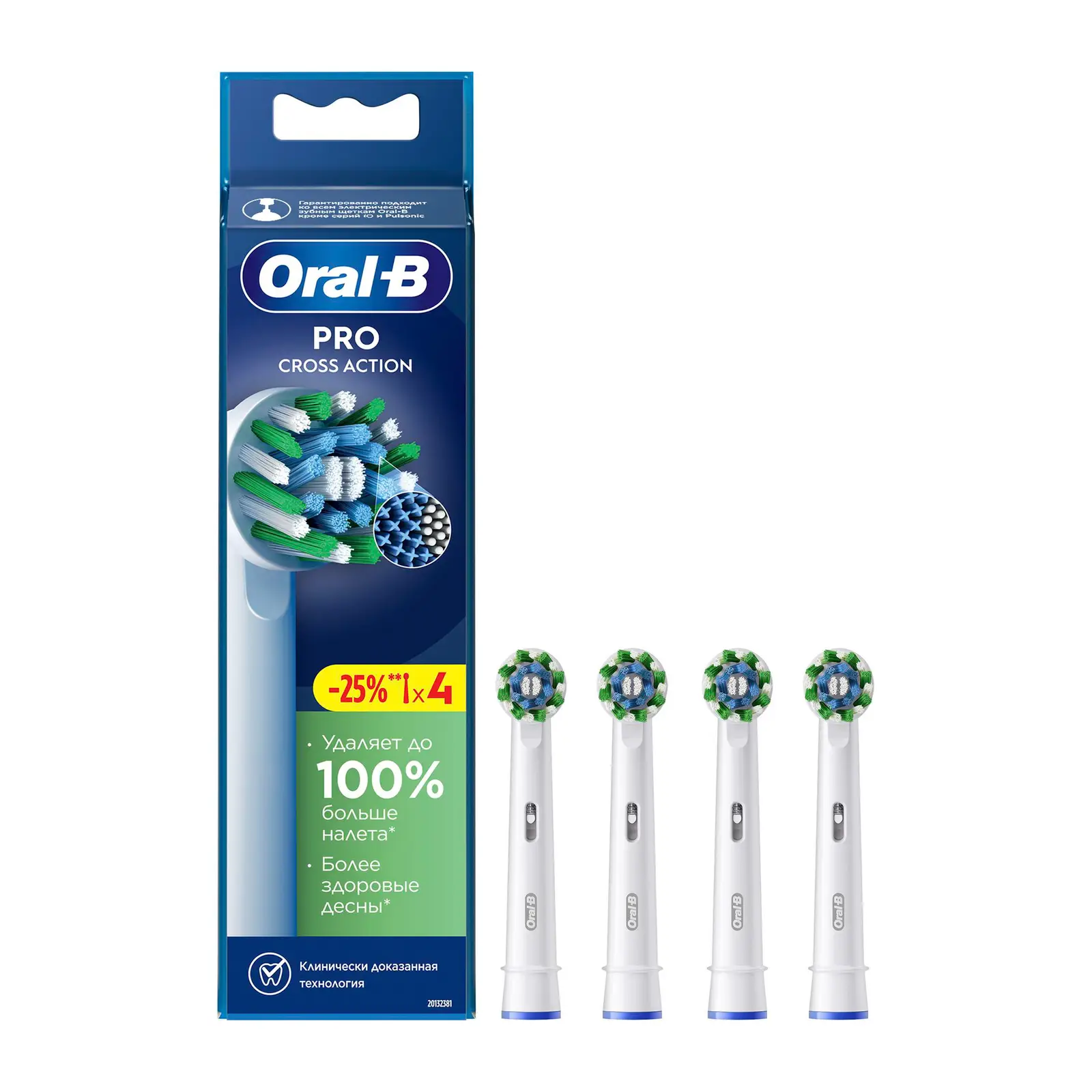 Насадка сменная Oral-B Crossaction для электрической зубной щетки 4шт