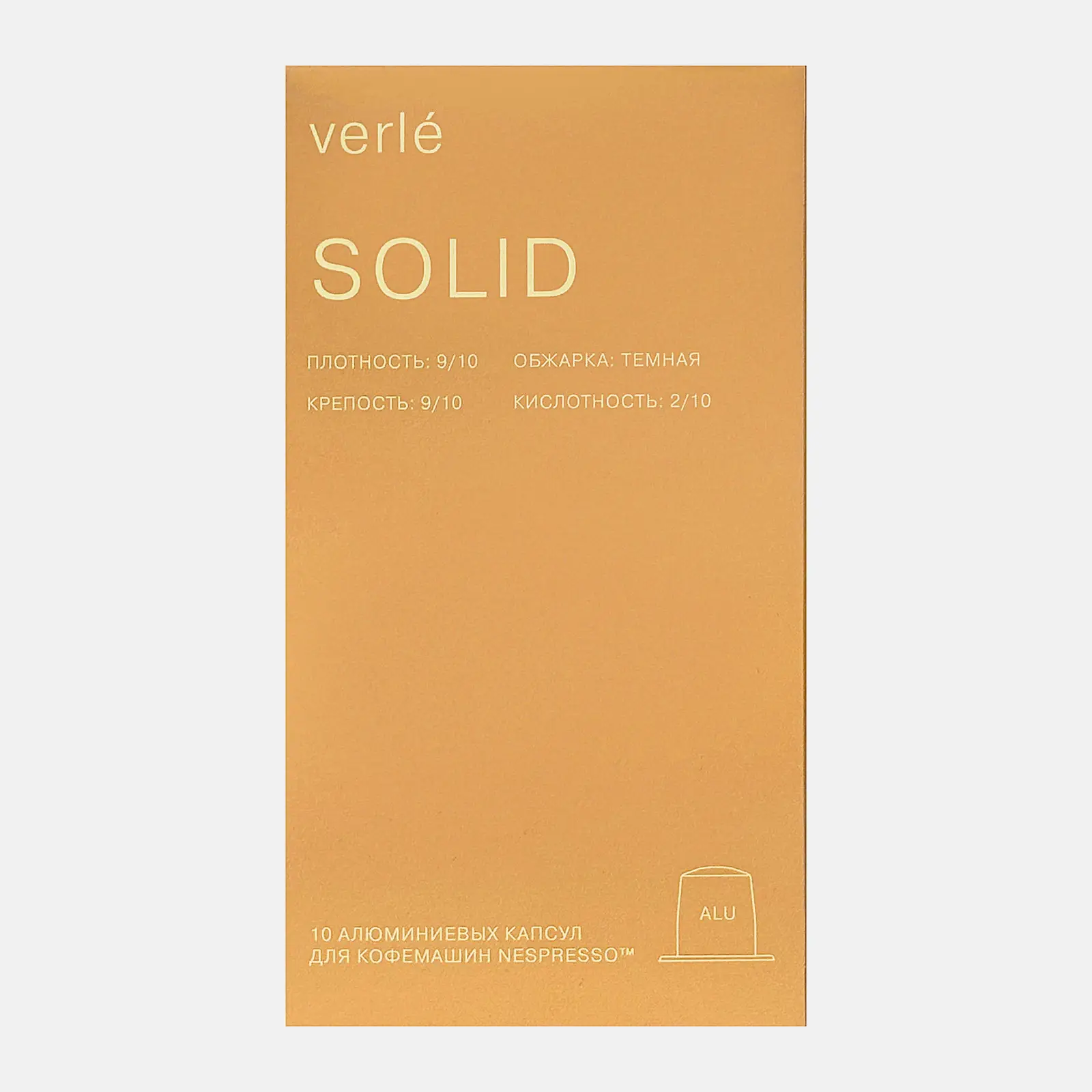 Изображение товара Молотый кофе Classic Solid в капсулах Verle 55г Насыщенный вкус и аромат Изображение товара Молотый кофе Classic Solid в капсулах Verle 55г Насыщенный вкус и аромат