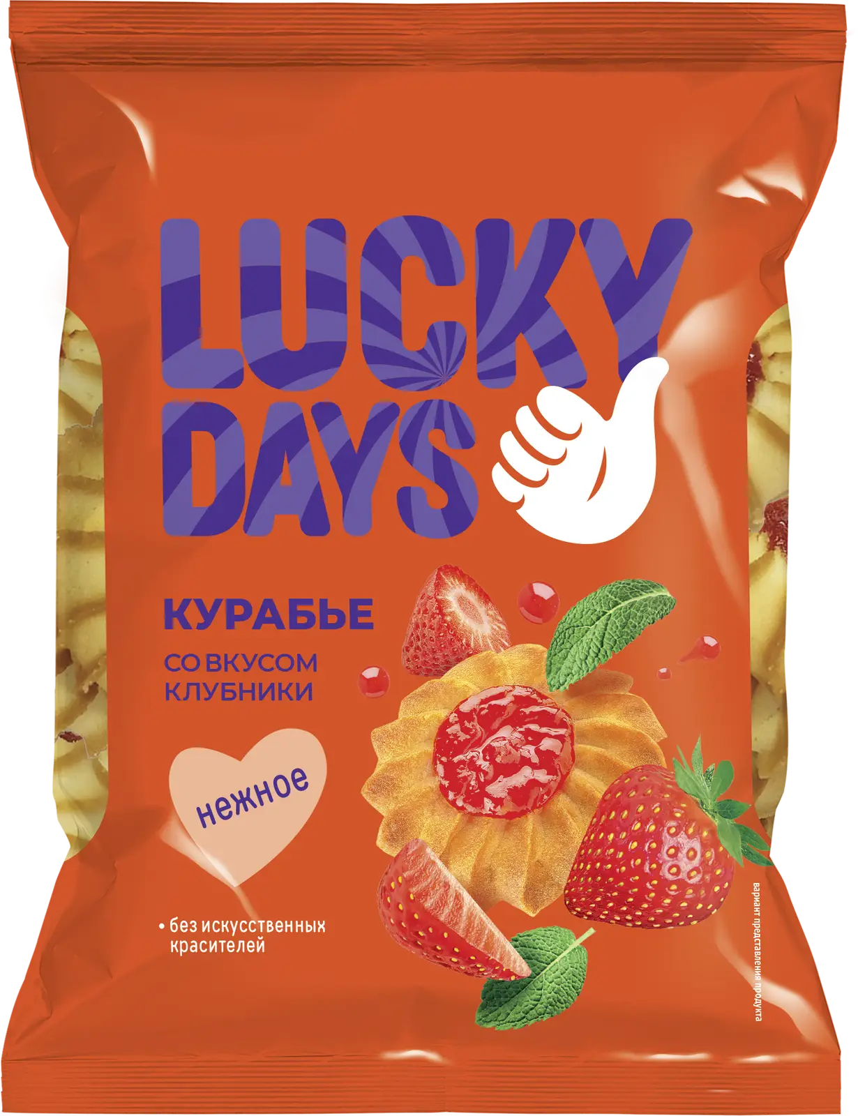 Печенье Lucky Days Курабье 350г - Магнит-Продукты