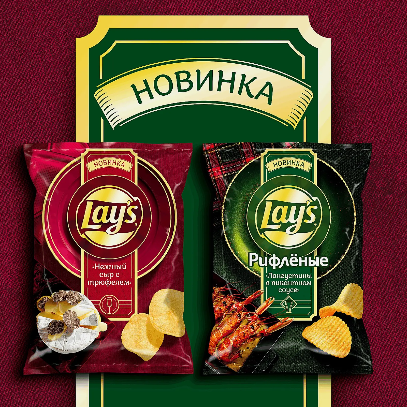 Чипсы со вкусом Нежный сыр с трюфелем Lays 93г - фото 3