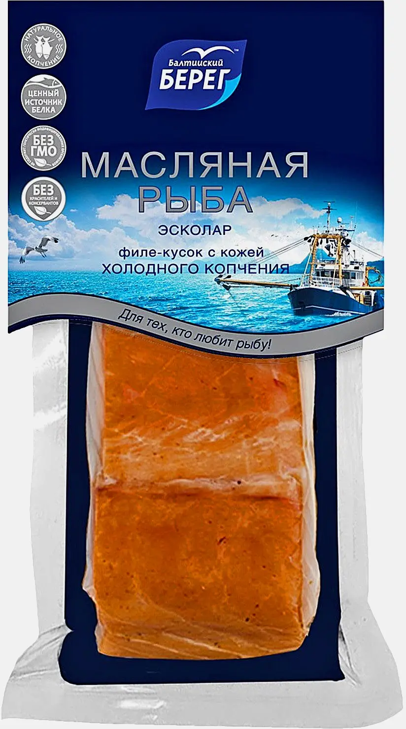 Масляная рыба Балтийский берег холодного копчения 200г Масляная рыба Балтийский берег холодного копчения 200г