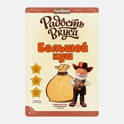 Сыр Радость вкуса Большой куш нарезка 20% 125г