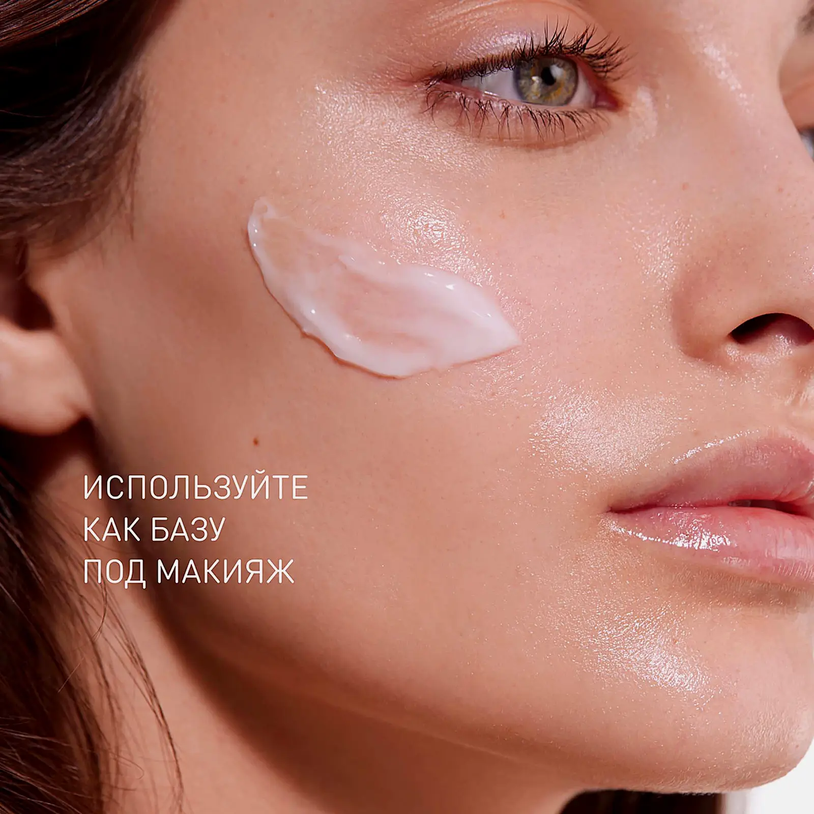 Крем для лица Stellary Skin Studio Superfood солнцезащитный увлажняющий SPF50+ 