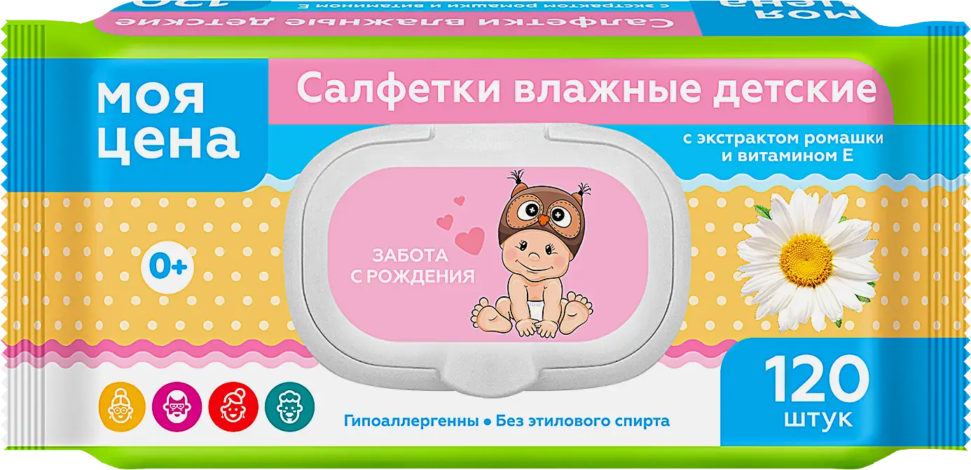 Салфетки влажные Моя цена детские с клапаном Ромашка и витамин Е 120шт