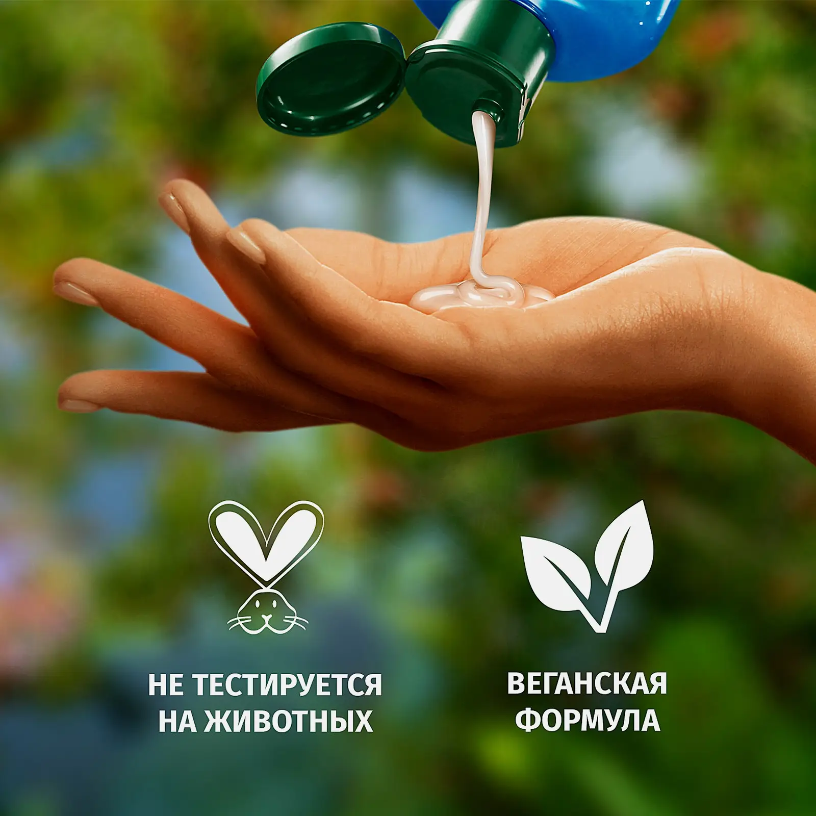 Шампунь для волос Herbal Essences Марокканское аргановое масло 350мл - фото 4 Шампунь для волос Herbal Essences Марокканское аргановое масло 350мл - фото 4