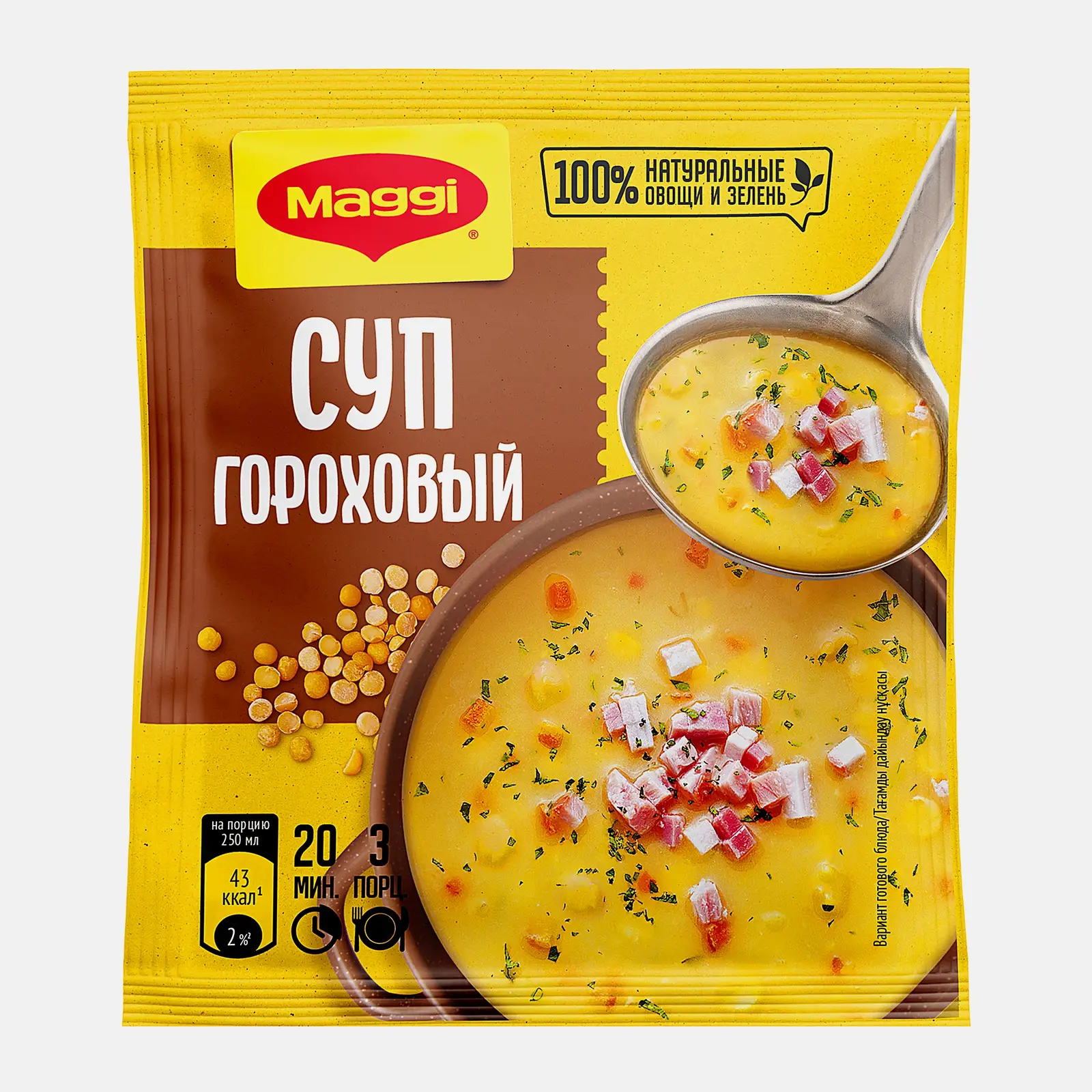Изображение товара Суп Maggi Гороховый 49г