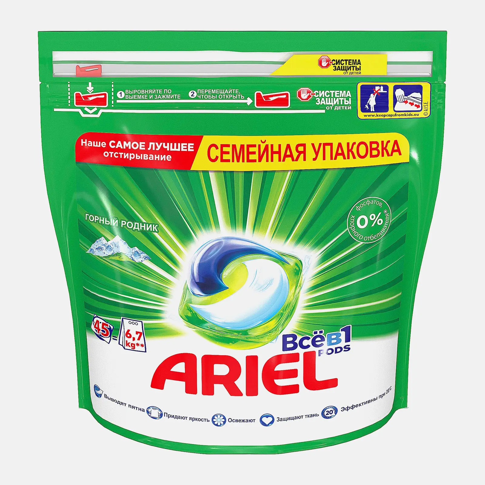 Капсулы для стирки Ariel Все в 1 Pods Горный родник 45шт