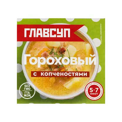Изображение товара Суп Главсуп Гороховый с копченостями 250г
