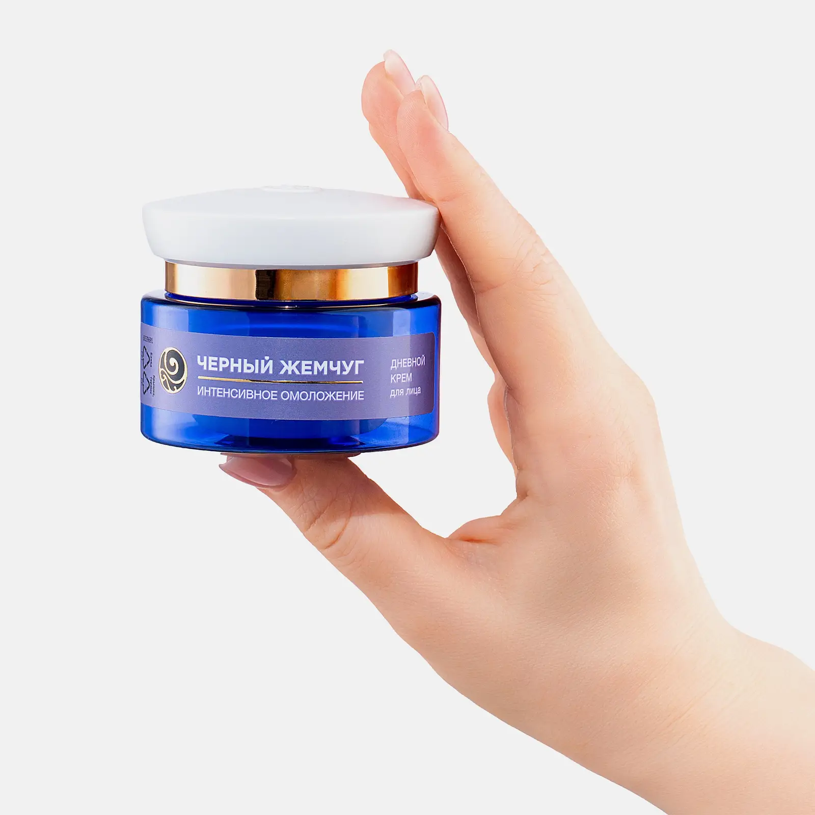 Дневной крем для лица с ретинолом антивозрастной 56+ Черный жемчуг 50мл