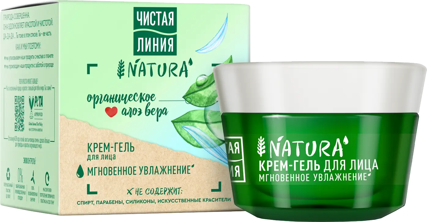 Крем-гель для лица Чистая Линия Natura увлажнение 45мл